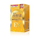 買二送一Simply新普利蜂王乳夜酵素EX錠楊丞琳推薦（30顆入 正品 現貨）　滿300元出貨