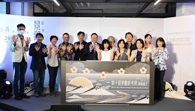 松山文創學園祭「都市景觀設計週」 推動台灣邁向永續低碳未來 | 蕃新聞