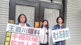 王義川爆手機訊號可分析「抗議青鳥」 女藍委驚恐喊：國安會系統給的？｜壹蘋新聞網