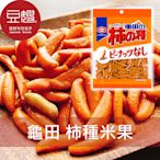 【豆嫂】日本零食 龜田 柿種米果(多口味)