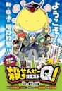 Assassination Classroom: Koro-sensei Q!