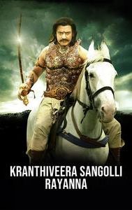 Krantiveera Sangolli Rayanna (2012 film)