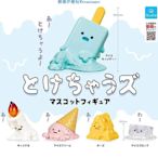 日本正版QUALIA 融化的冰激凌甜點 蠟燭奶酪冰淇淋食物擬態