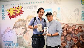 《百分百感覺》原作者劉雲傑15年後出限量畫集 支持李彩華開百份百...