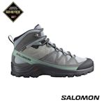 官方直營 Salomon 女 QUEST ROVE Goretex 高筒登山鞋 深礦灰/靜灰/黑