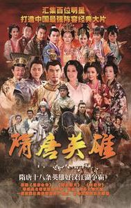 Heroes of Sui and Tang Dynasties