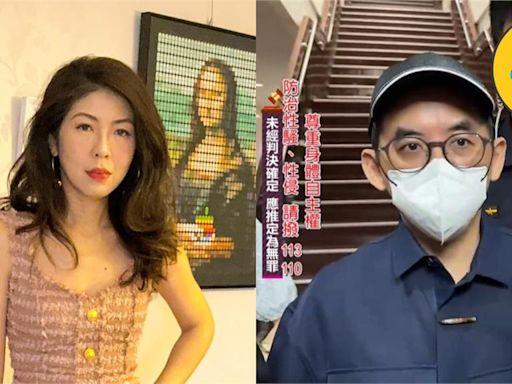 台版N號房受害者暴增41＋！律師控黃子佼1行為不可原諒