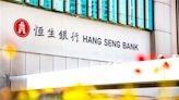 HANG SENG BANK Keeps HKD Prime Lending Rate at 5.875%