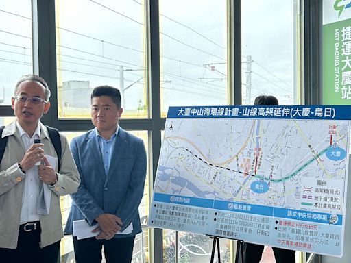 台中鐵路高架、捷運藍線 爭提高補助