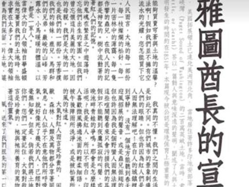 獨家》新北國小師疑罰抄萬字書、禁足 小六特教童身心受創