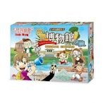 『高雄龐奇桌遊』 大富翁 世界博物館之旅 繁體中文版 正版桌上遊戲專賣店