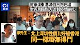 香港有旺場｜將軍澳東港城保持周日人流 受訪居民同一原因拒北上