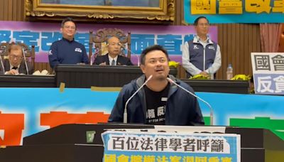 國會擴權法案三讀 洪申翰：現在可以說清楚「反質詢」定義了嗎？