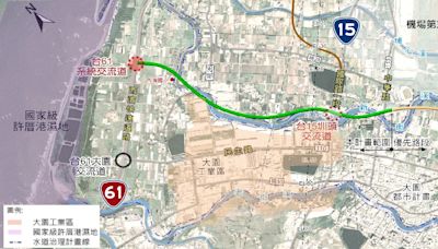 國發會通過國2甲延伸台61計畫 建全桃機聯外交通