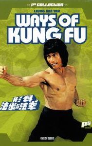 The Ways of Kung Fu