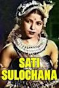 Sati Sulochana