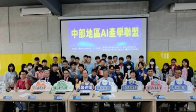 台中清水高中攜手大學、業界 締結中部地區AI產學聯盟mou