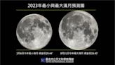 8月精彩天象！十年一遇「超級藍月」、英仙座流星雨登場