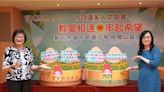 中華道家人文協會端午送愛 連12年共捐20萬餘顆粽子 - 生活