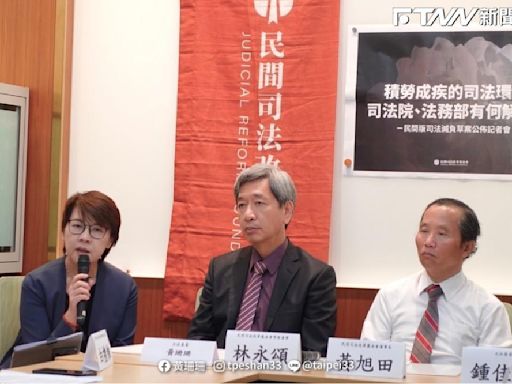 大量犯罪讓司法官勞累與日俱增 黃珊珊呼籲三黨修法「提升判決品質」