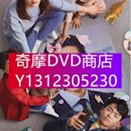 DVD專賣 韓劇 偉大的Show/偉大的秀 宋承憲/李善彬 高清盒裝3碟