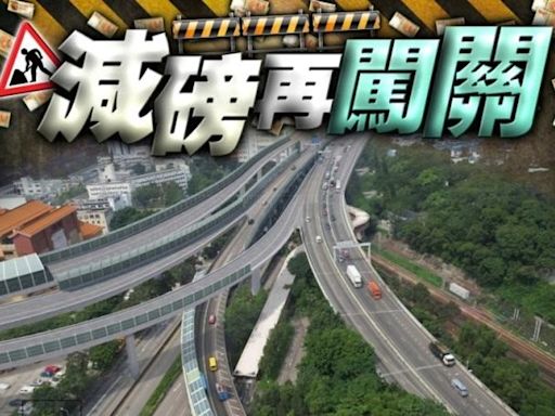 沙田T4主幹路項目涉逾71億 議員批太貴要求做好監督避免再超支