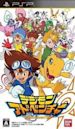 Digimon Adventure (video game)