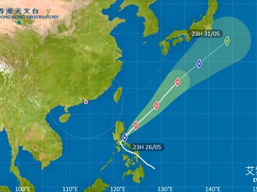 颱風艾雲尼2024｜最新動態、颱風路徑及風力預測