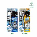 台隆手創館 日本製白元ICE KING極冷涼感身體噴霧-兩入組(150mL*2)