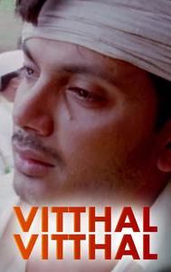 Vitthal Vitthal