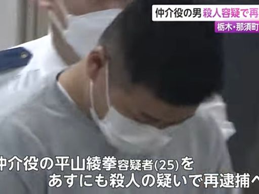 日本「十字焦屍命案」逮6人 首主動投案的他出面曝：受恐怖大哥威脅 - 鏡週刊 Mirror Media