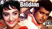 Balidaan (1971 film)