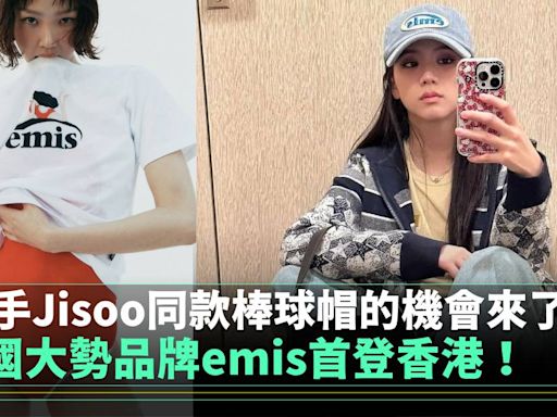 韓國大勢品牌emis首登香港 入手Jisoo同款棒球帽的機會來了 | 潮流 | 新Monday