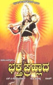 Bhakta Prahlada (1983 film)