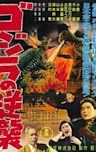 Godzilla Raids Again