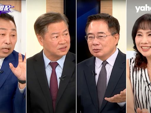 美中科技戰升級台灣從受惠變受害？蔡正元：選票在運作｜Yahoo TV《風向龍鳳配》