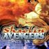 The Shaolin Avengers