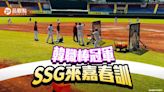 韓國職棒冠軍SSG登陸者隊來嘉春訓 將與富邦悍將及味全龍進行交流賽