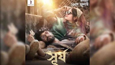 Vikram Chatterjee and Madhumita Sarcar share a unique chemistry in the teaser of Surjo