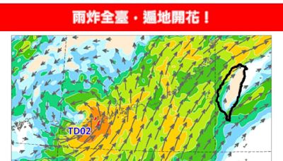 準「馬力斯」減弱後恐併入鋒面 專家示警：雨炸全台遍地開花