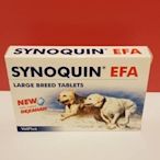 ☃呣呣☃新SYNOQUIN EFA(膠囊)舒骼健(中.大型犬用)30顆膠囊~新配方