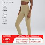 【立減20】DANSKIN棉花糖瑜伽褲Soft Flex秋裸感高腰運動緊身褲跑步健身褲女
