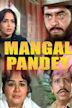 Mangal Pandey (1983 film)