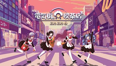 慢節奏生活冒險遊戲《芙哇芙哇女僕咖啡廳》預計2024年夏季於Steam平台發售！ - QooApp : Anime Game Platform