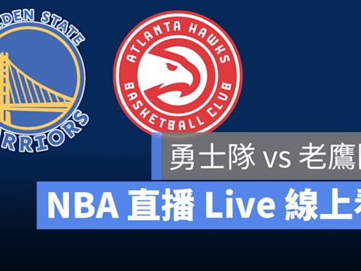 NBA直播線上看 彙整 - 第 12 頁，總計 104 頁 - 蘋果仁 - 果仁 iPhone/iOS/好物推薦科技媒體