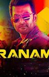 Ranam (2018 film)