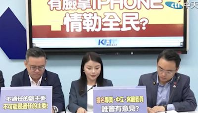 杯葛NCC委員提名恐沒新iPhone可買？藍委炸鍋這樣說