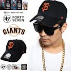 [SREY帽屋]現貨＊47 Brand CLEAN UP MLB 舊金山巨人 SF 周湯豪著用 美國限定 棒球帽 老帽