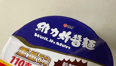 泡麵「別只會吃素飄香、一度贊」！老饕爆這碗20元：維力隱藏王牌