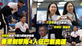 奧運｜香港劍擊隊4人征巴黎奧運 張家朗盼放下壓力輕裝爭衛冕 江旻憓拒志在參與 (19:11) - 20240528 - 體育